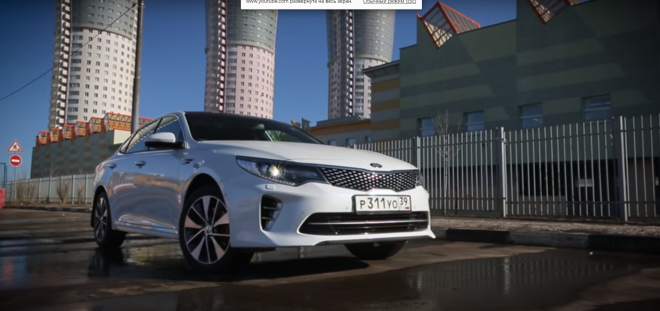 Видео тест драйв  KIA OPTIMA 2016