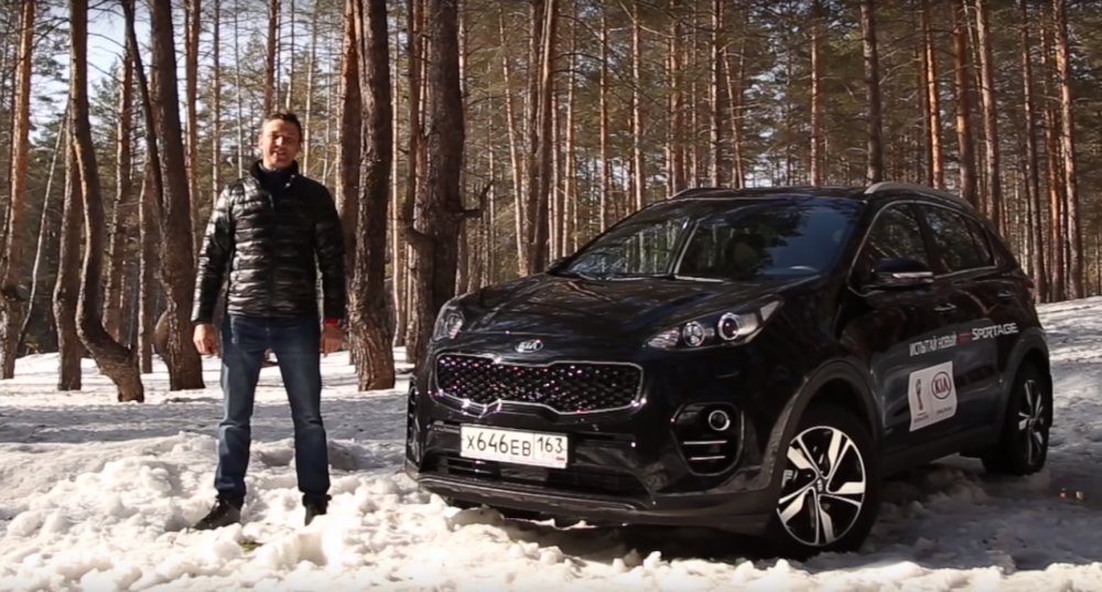 Kia Sportage 2016 Offroad