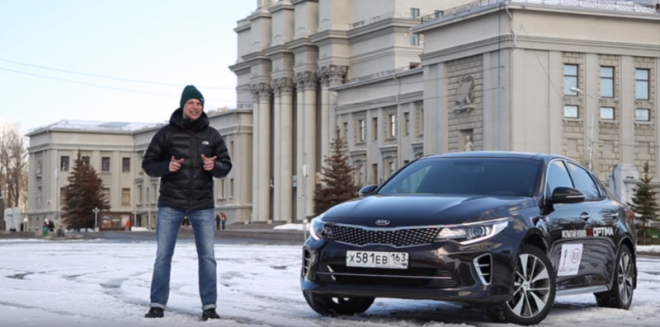 Тест KIA Optima 2016 (Игорь Бурцев)