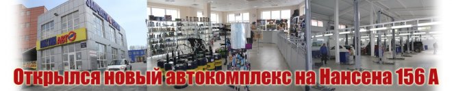 Автосервис ... быть или не быть Автосервис ... быть или не быть