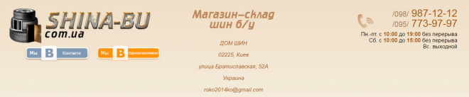 Тестируем Хонда Аккорд 3.5 Тестируем Хонда Аккорд 3.5