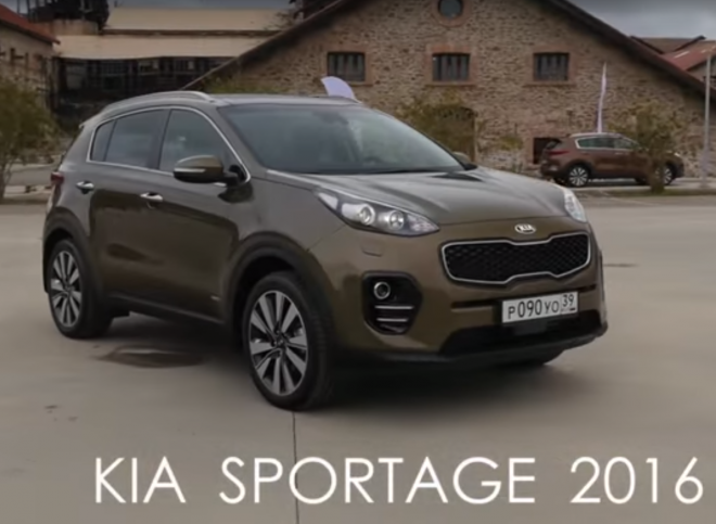 Тест Обзор Kia Sportage 2016