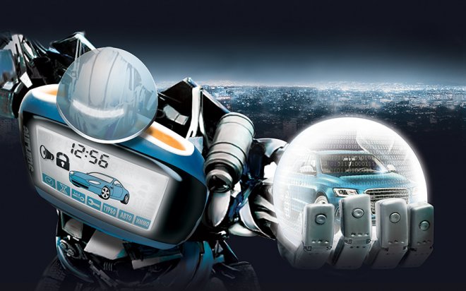 Выбор автосигнализации. Какую сигнализацию выбрать? Выбор автосигнализации. Какую сигнализацию выбрать?