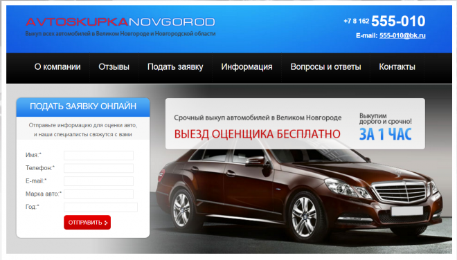 Когда приходит время продавать подержанный автомобиль? Когда приходит время продавать подержанный автомобиль?