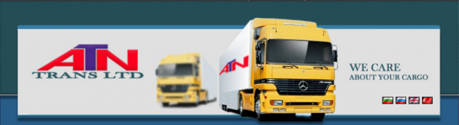 Международные автомобильные перевозки Международные автомобильные перевозки