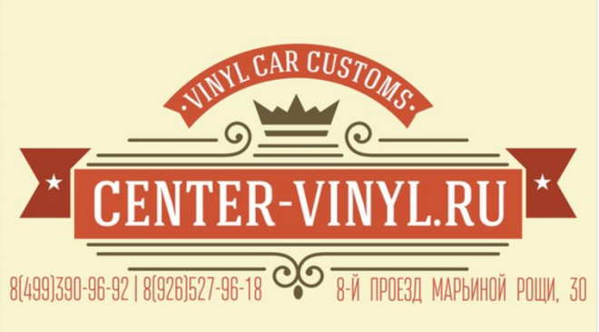 Стоит ли обклеивать автомобиль пленкой Стоит ли обклеивать автомобиль пленкой