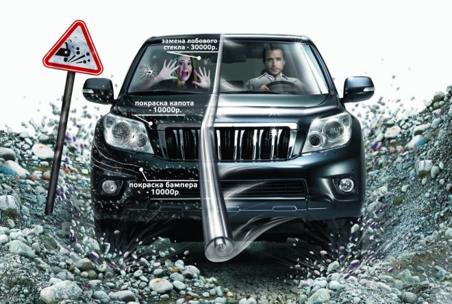 Стоит ли обклеивать автомобиль пленкой