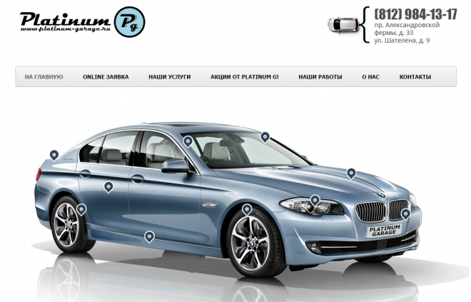 Как ставят парктроники