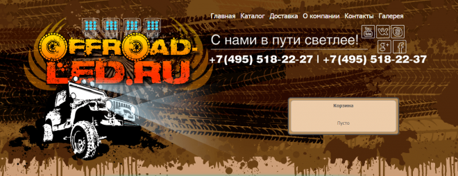 Тюнинг Land Rover Defender Тюнинг Land Rover Defender