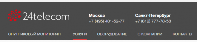 Мониторинг при помощи технологий ГЛОНАСС и GPS Мониторинг при помощи технологий ГЛОНАСС и GPS