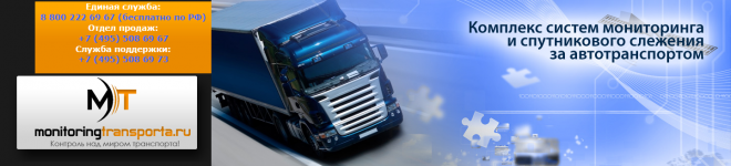 Как отследить товар в логистической цепочке? Как отследить товар в логистической цепочке?