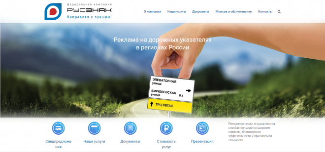 Где купить дорожные знаки по доступным ценам в Чебоксарах? Где купить дорожные знаки по доступным ценам в Чебоксарах?