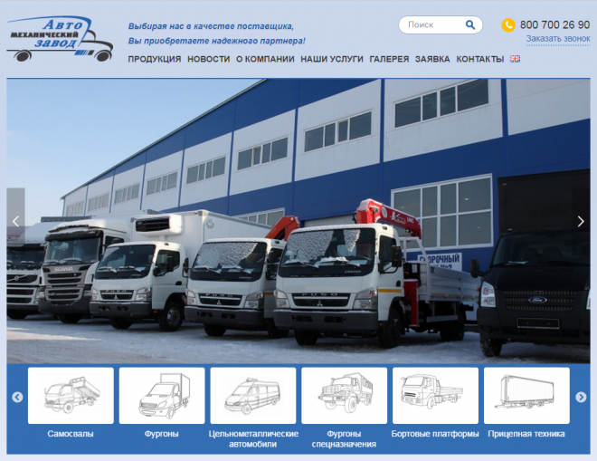 Автодома на колесах и их разновидности