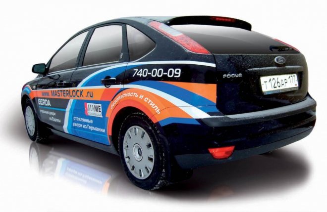 Автовинил Автовинил