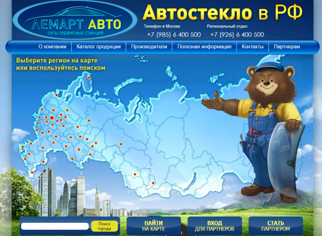 Замена автостекла: как и в каких случаях ремонтируют стекла? Замена автостекла: как и в каких случаях ремонтируют стекла?