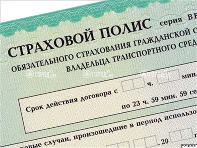 Как легально и без ущерба снизить стоимость договора автострахования? Как легально и без ущерба снизить стоимость договора автострахования?