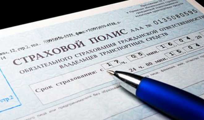 АвтоКАСКО — экономия при страховании АвтоКАСКО — экономия при страховании