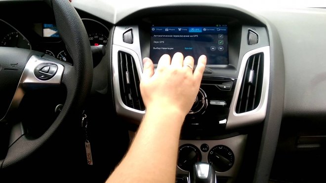 Автомобильная аудиосистема