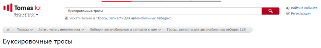 Как правильно выбрать и купить буксировочный трос? Как правильно выбрать и купить буксировочный трос?