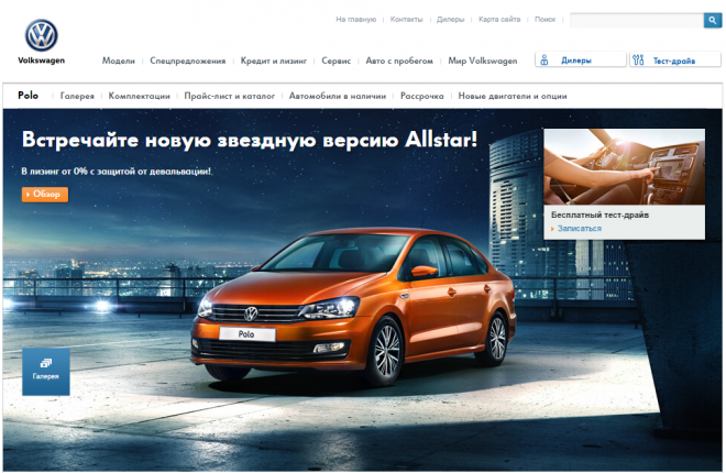 Фольксваген Поло седан: выбираем надёжное бюджетное авто