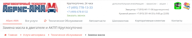 Замена масла в двигателе Замена масла в двигателе