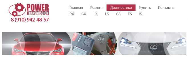Неисправность в АКПП Lexus, что делать? Неисправность в АКПП Lexus, что делать?