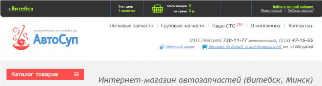 Автозапчасти для иномарок: как приобрести качественную продукцию без переплат Автозапчасти для иномарок: как приобрести качественную продукцию без переплат