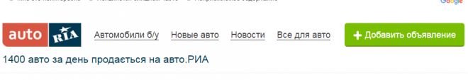 Как правильно рекламировать б/у автомобиль? Как правильно рекламировать б/у автомобиль?