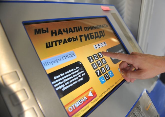 Проверка наличия  штрафов ГИБДД