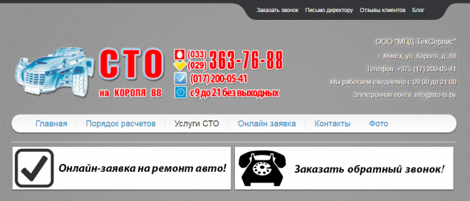 Компьютерная диагностика автомобилей Компьютерная диагностика автомобилей